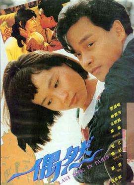 久久影院 长安三万里